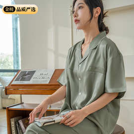 A类母婴级兰精天丝 莱赛尔家居服天丝棉超柔丝滑凉感亲肤裸感睡衣