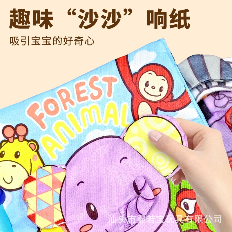 Игрушка, объёмная музыкальная электронная тканевая книга, 0-1 год