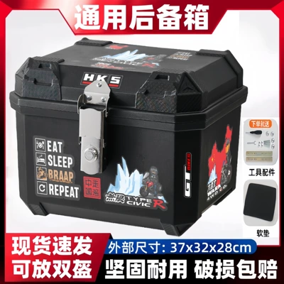 Motorcycle trunk – Storage Box, Tool Box - 37l-alloy-lock-northwest-glacier-tool-accessories