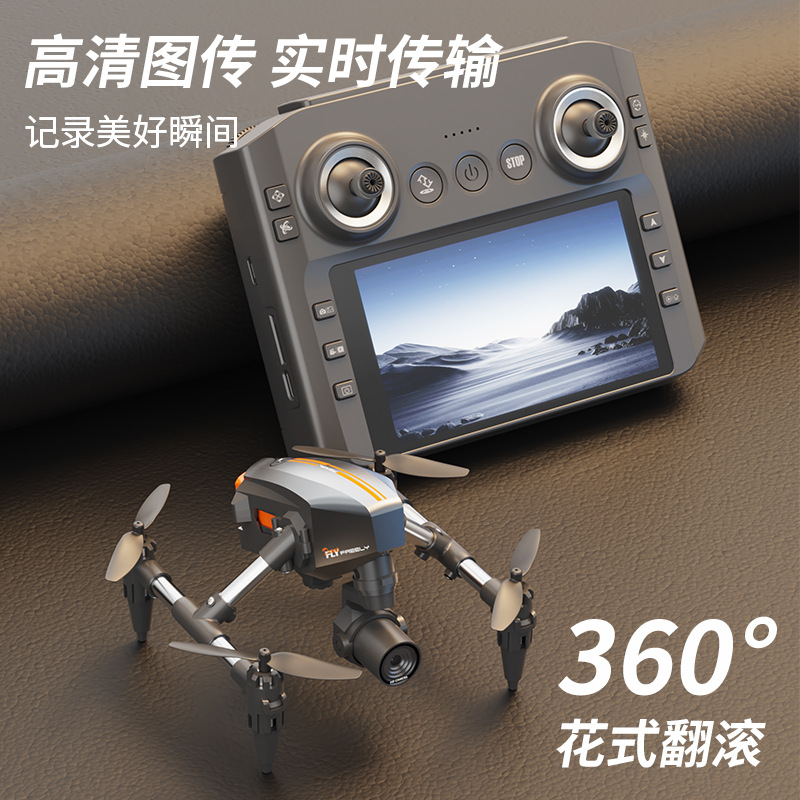 跨境新品H33迷你航拍无人机 光流定位悬停四轴飞行器带屏控drone