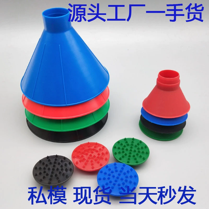 Cyoto ICE SCRAPER Конусообразная воронка снежная лопата автомобильная пластиковая снежная лопата воронка снежный очиститель