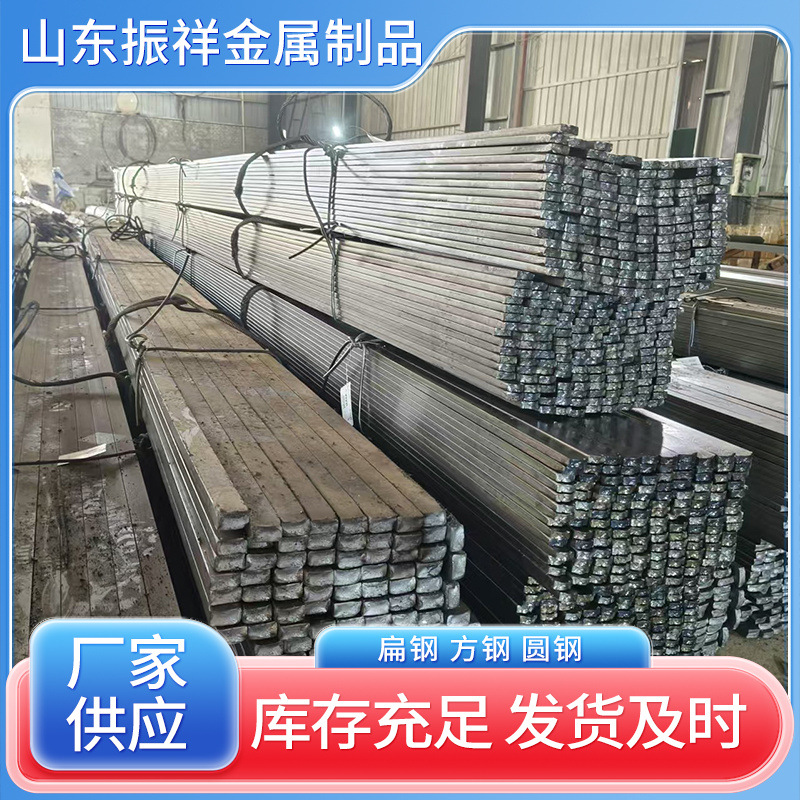 山东提供冷拔钢 冷拔冷轧扁铁  50*3 60*5  40*40可切割