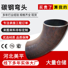 ���I��̼䓴�ڏ����^���ӛ_��ֱ�����o�p90&deg;45&deg;��ڬF؛�S��