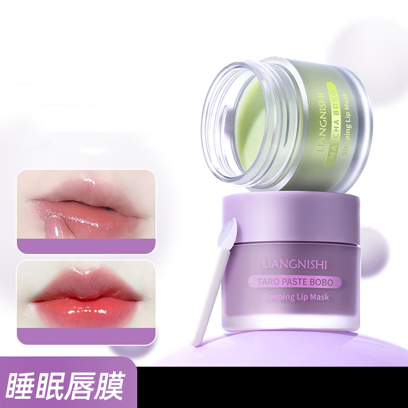 靓妮诗抹茶芋泥波波睡眠唇膜保湿滋润唇部护理小巧便携批代发2457|undefined