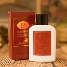 永芳高级润肤露75g/瓶 滋润保湿改善肌肤干燥 老牌国家