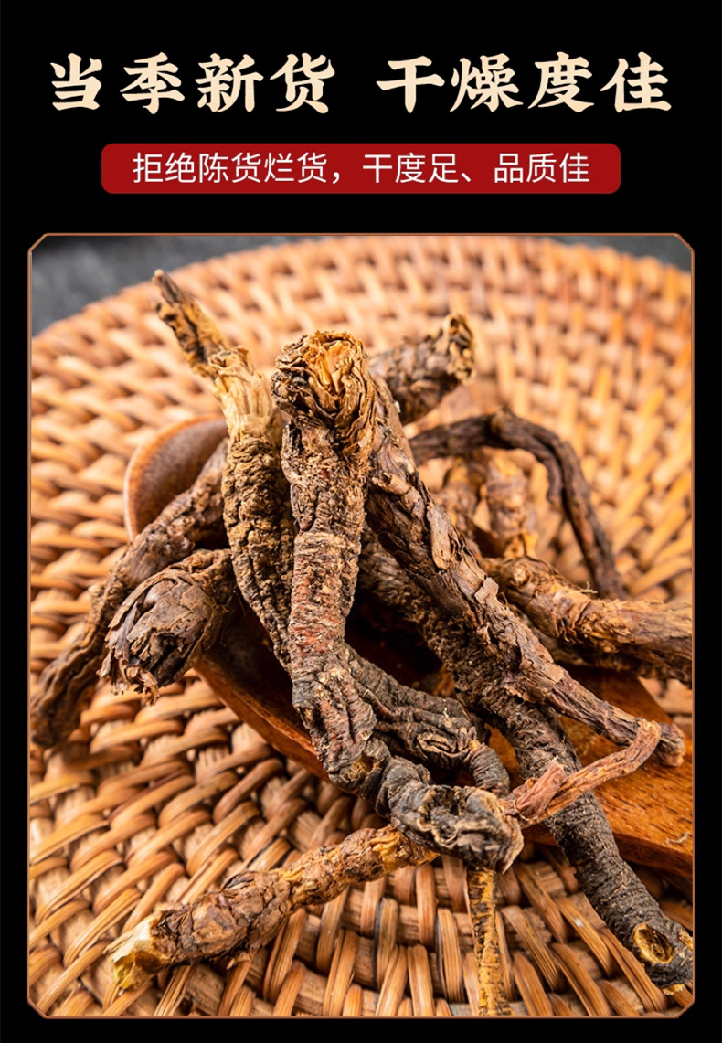 Dried Picrorhiza Root Slices Hu Huang Lian 胡黄连 Traditional TCM Herb 50g Pack preparation