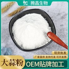 �����Óˮ�߲˷۴��ͷ۹��w��Ϲ��߷ۛ_���ƷԴ�^�S��1������