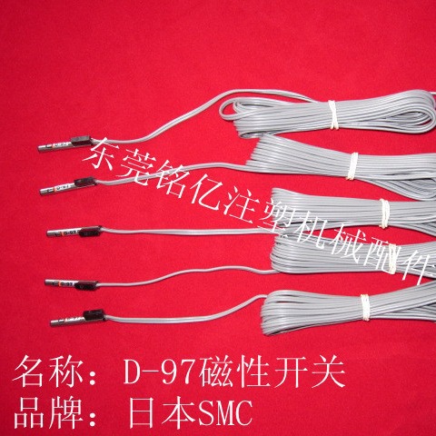 原装SMC磁性开关D-97   斯达机械手夹具确认开关