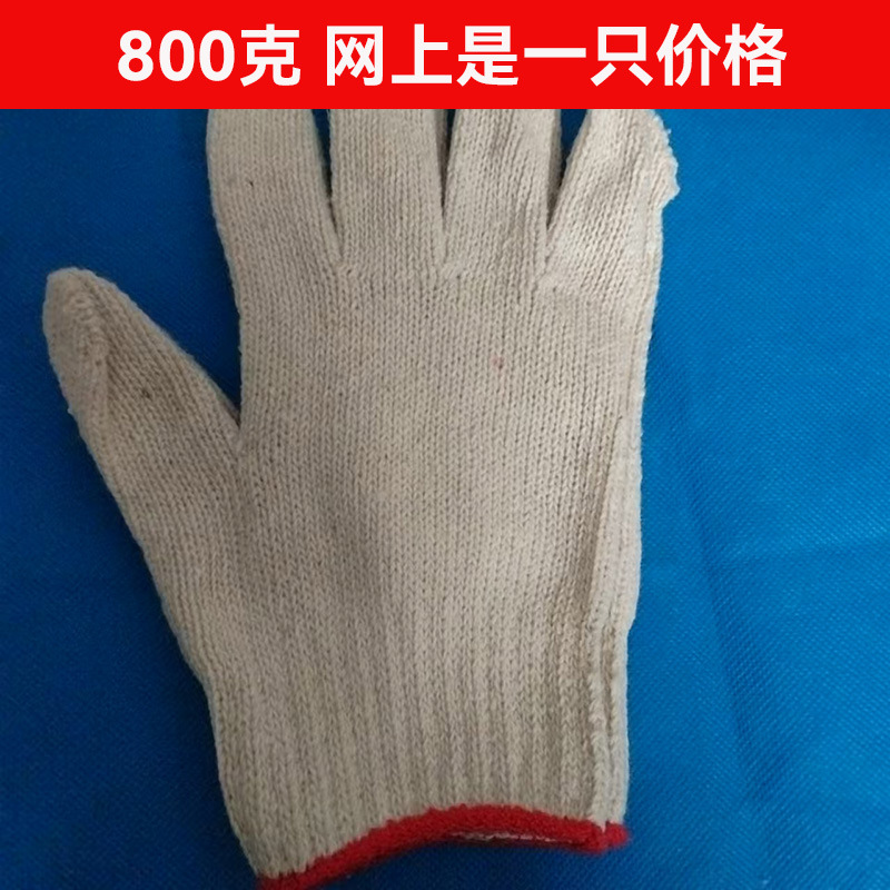 800只
