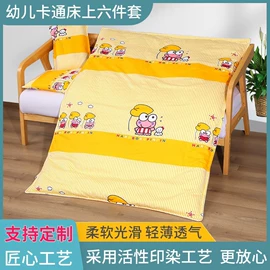 婴童床品套件;棉花被;纤维被