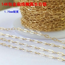 ����14K����ע��1.75mm�⾀�E�A�L���ʮ���ɢ有���朗lDIY���