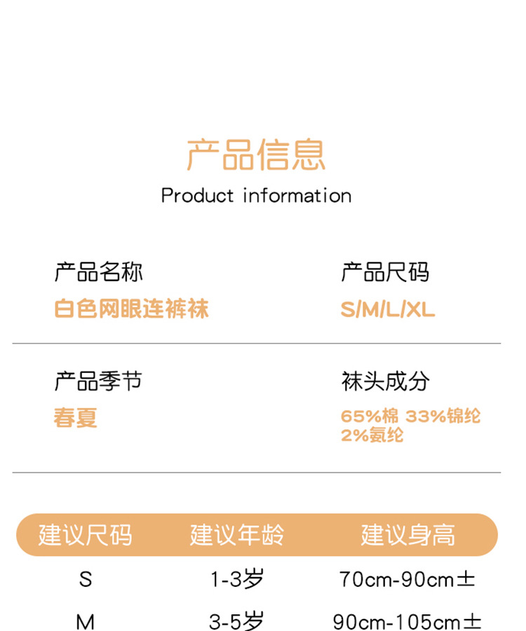 详情_11