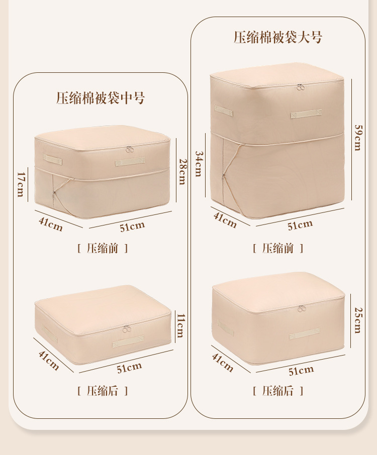 方型压缩棉被袋_03.jpg