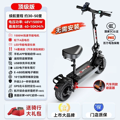 both men and women, lithium battery – Qatlanan elektrik skuterlər - top-version1500w-high-speed-motorusb-charging-stand30-50-miles-rangepanasonic-a-grade-battery-cells