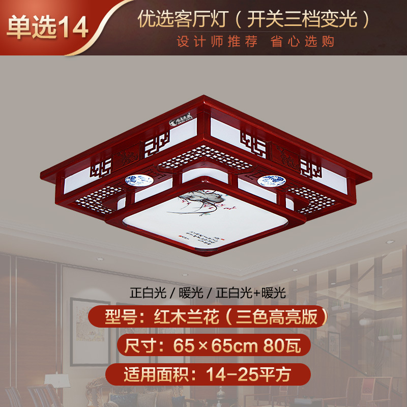 65×65cm 3색 슈퍼 브라이트 버전