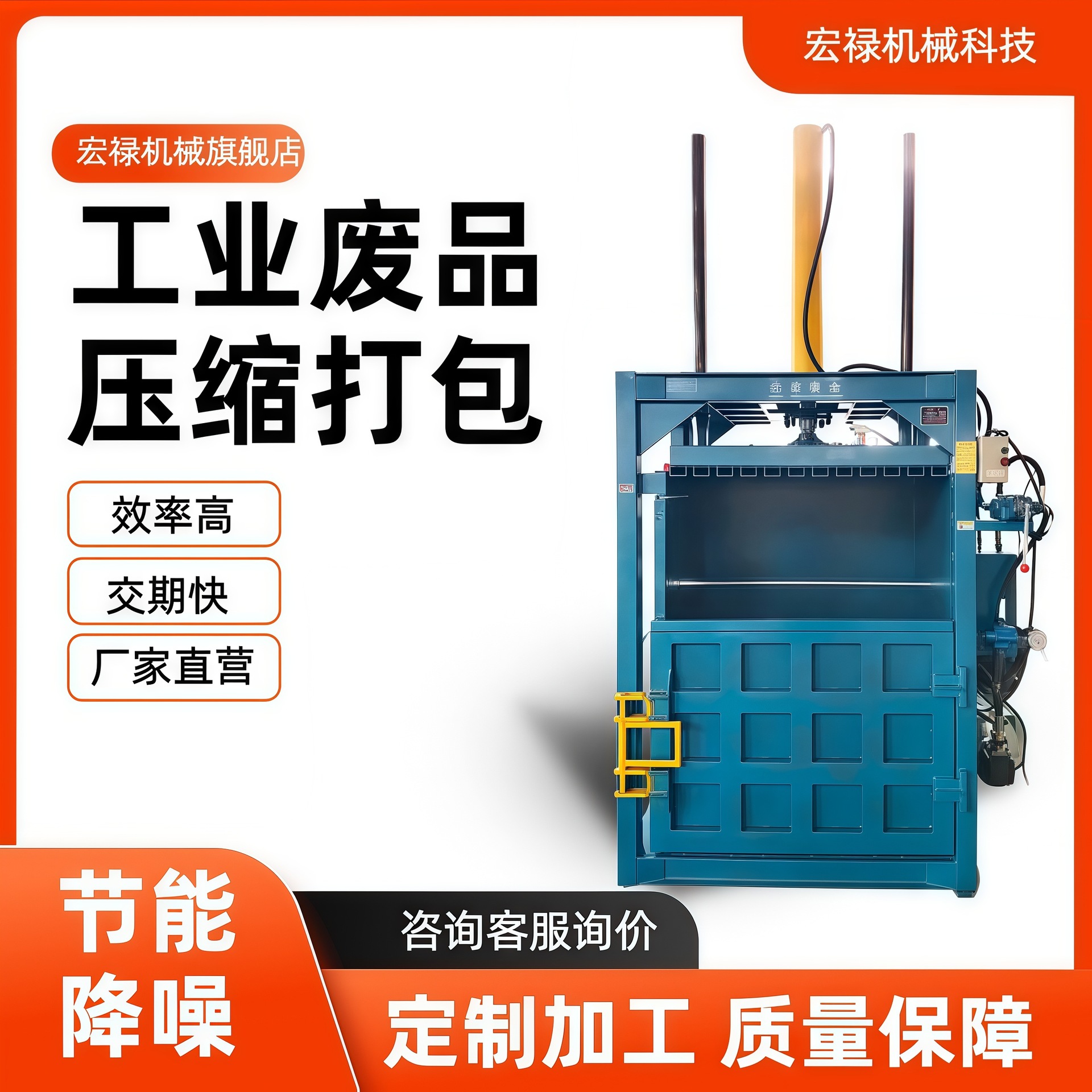 液压打包机塑料瓶废品废料两相电立式小型废纸打包机纸箱捆扎机