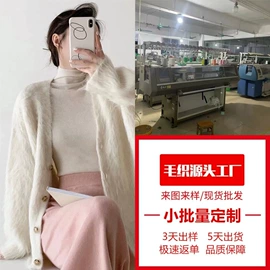 毛衣;女装其他加工;女装毛织加工