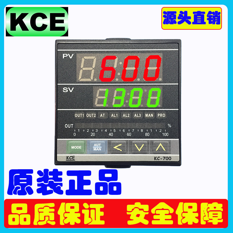 中国总代理台湾KCE温控器KC-700智能温控器隧道炉温控器原装正品