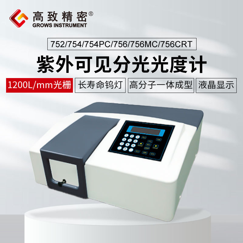 752ɼֹȼ(Զ) Թ ʵ У׼