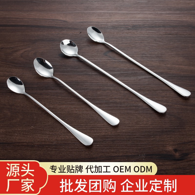 1010 Stainless Steel Bar 304 Lengthened Cocktail Ice Spoon Household Stirring Thickened round Spoon Tableware Wholesale Spot
