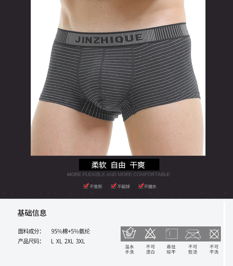 详情6