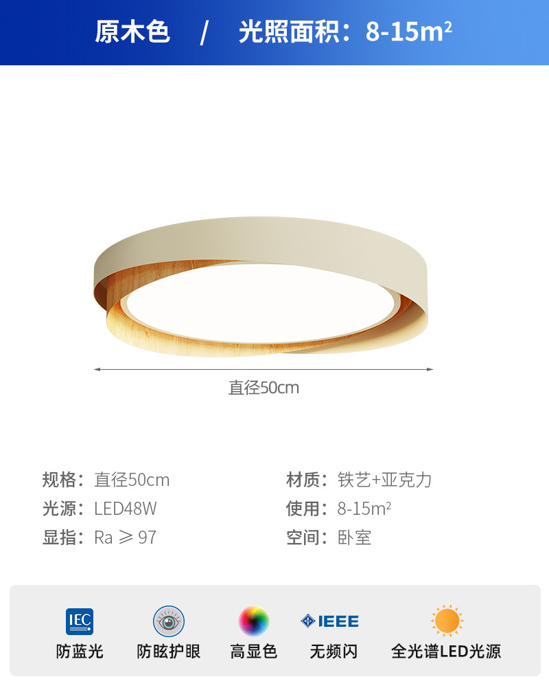 [Seleccionado cuidadosamente] 2025 nuevo estilo de alta gama sala de estilo antiguo lámpara de techo de protección ocular de espectro completo lámpara de dormitorio principal moderno