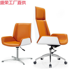 Tr现代会议办公椅舒适欢乐颂同款老板椅轻奢总裁椅电脑网红烤漆椅