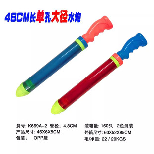 ��������ߡ��ιܴ�ڏ�ˮ�� ��46CM�� ��ͯ����ɳ����ˮ������l
