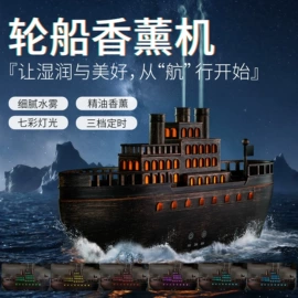 加湿器;香薰机;卷发/直发器