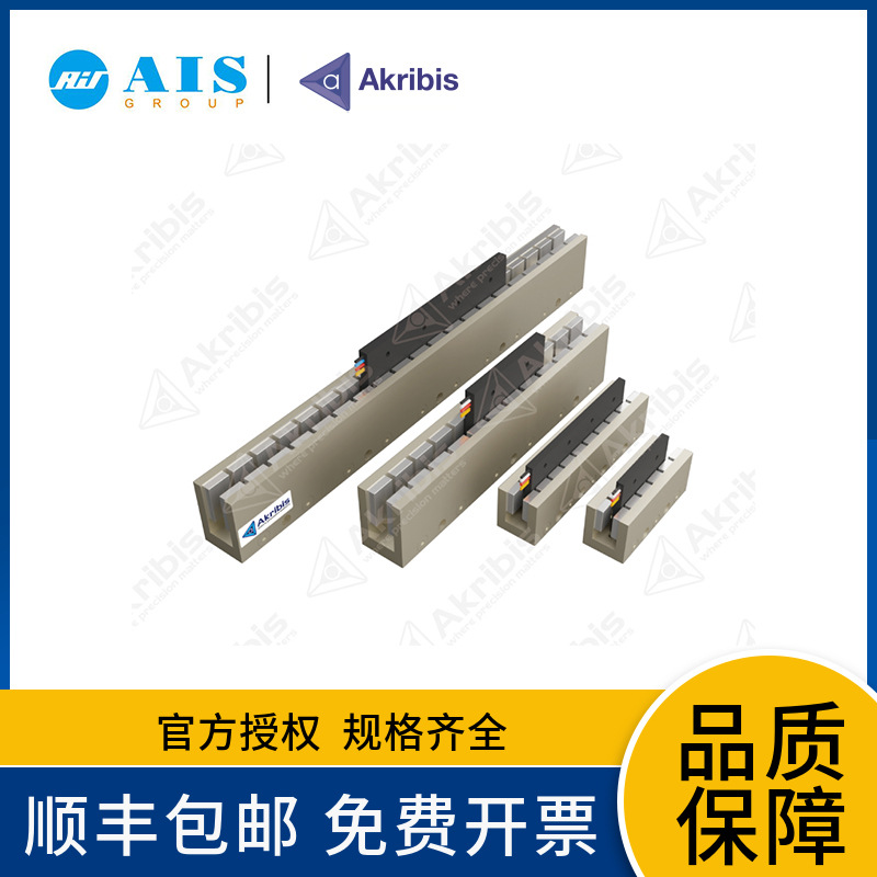 AKRIBIS雅科贝思 标准直驱电机-直线电机 无刷无铁芯电机 AUM1-S1