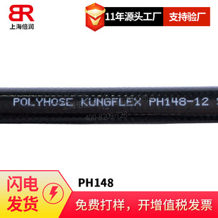 Polyhose Thermoplastic Pipe Insulated High-Pressure Pipe Resin Pipe Nylon Pipe Forklift Oil Pipe Double Pipe R7 R8