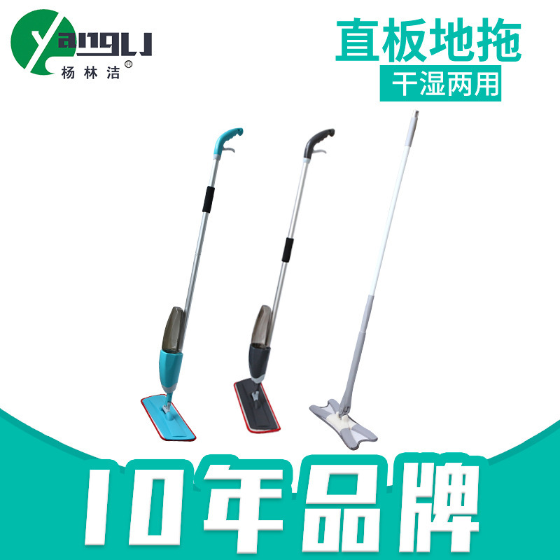 Water spray integrated window cleaner glass brush household cleaning window cleaner household cleaning tool straight mop Water spray integrated window cleaner glass brush household cleaning window cleaner household cleaning tool straight mop