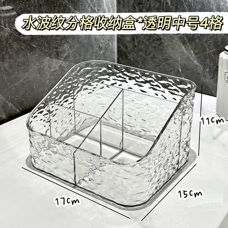 网红化妆品收纳盒收纳梳妆台桌面口红护肤品置物架高级透明亚克力|undefined