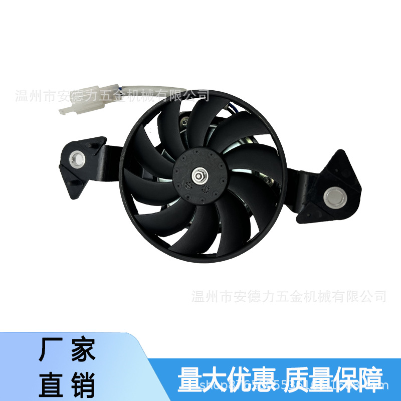 Suitable for Yamaha Yzf R125/R15 V3/V4 Mt 125 Motorcycle Fan Bk6-E2405-00