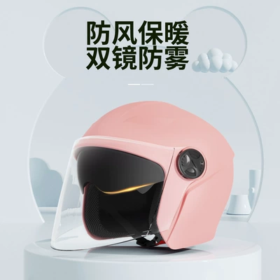 Warm Motorcycle Battery Car Women's — Motosiklet kaskı (dəbilqə)