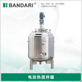 电加热搅拌罐非标定制不锈钢小型立式高速固液混合机搅拌罐1000L
