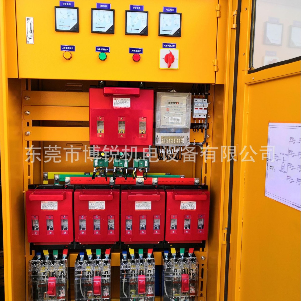 厂家做广东工地标准二级配电柜400A带4路250A工地箱厂家