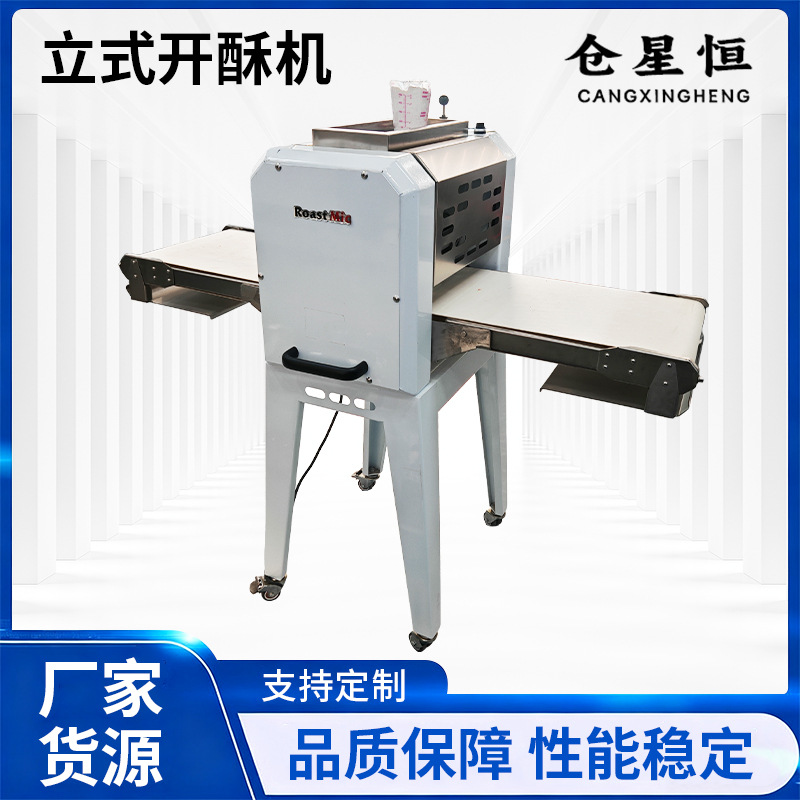 Manufacturer Supplier Commercial Vertical Foldable Pastry Machine Small Table Pastry Machine Bread Dough Baking Equipment