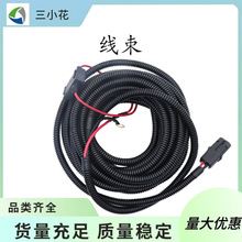 �m���Harmar늄�݆�������C늳���|����