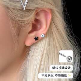 波点星星钛钢针耳钉养耳洞高级感小众设计独特耳骨钉韩系耳饰耳环