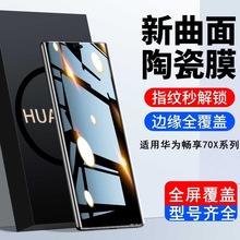 mA镳70X䓻Ĥ70XQĤ70X濹{մĤȫ