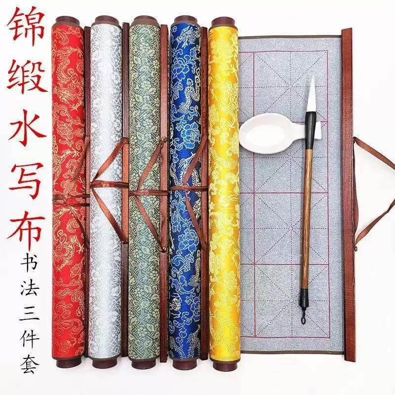 加厚水写布初学者入门临摹仿宣纸清水万次书法布速干米字格水洗布