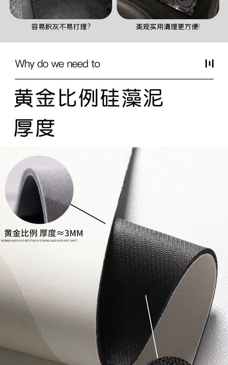 Diatom mud car floor mats, cartoon washable floor mats, can be cut to size, carpet-style universal car mats, popular online