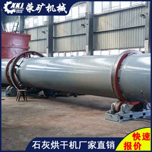 3*20ʯ�Һ�əC�O��141.3m&sup3;���D�LͲ����C�r�a30����əC�ܺĵ�