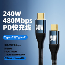 USB-C 240w������ type-c���D����侀 ����PD�f�hоƬ��UC-132