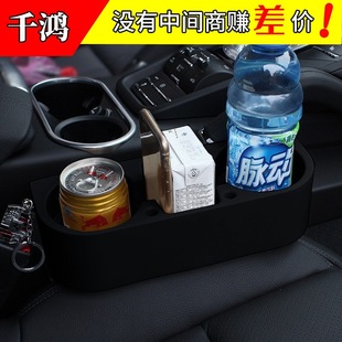 Car Three-in-One Water Cup Holder Car Multi-Function Storage Rack Car Gap Plug Water Rack Mobile Phone Rack Storage Box