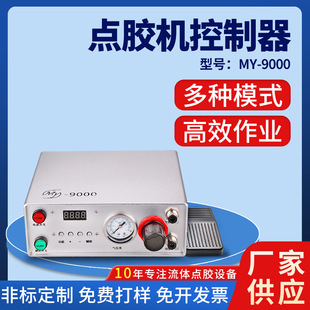 MY9000ȫ�ԄӔ��@�c�z�C����������AB�c�z�y�������Ԅ�220Vͨ��