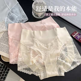 2026夏季高腰内裤女士提臀收腹裤无痕性感蕾丝薄款透气蚕丝三角裤