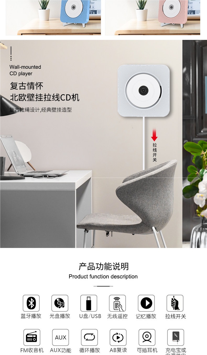 Creative CD Player Album Wall-Mounted Retro Vinyl Music Player Bluetooth Record Player Portable Player Gift