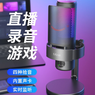 7 non-Fandi fifine microphone A9 live game usb notebook recording dubbing dual-channel capacitor microphone